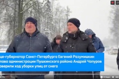 В ходе рабочего визита в Пушкинский район глава администрации Андрей Чапуров и вице-губернатор Санкт‑Петербурга Евгений Разумишкин посетили железнодорожный вокзал в Павловске