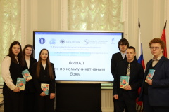 Более 350 образовательных учреждений и семь финалистов: Чемпионат по финграмотности и предпринимательству определил сильнейшие школы города
