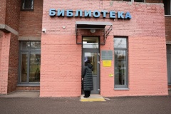 После ремонта в Калининском районе открылась библиотека-филиал № 14 ЦБС