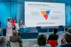 Городской педагогический совет прошел в формате прямой линии