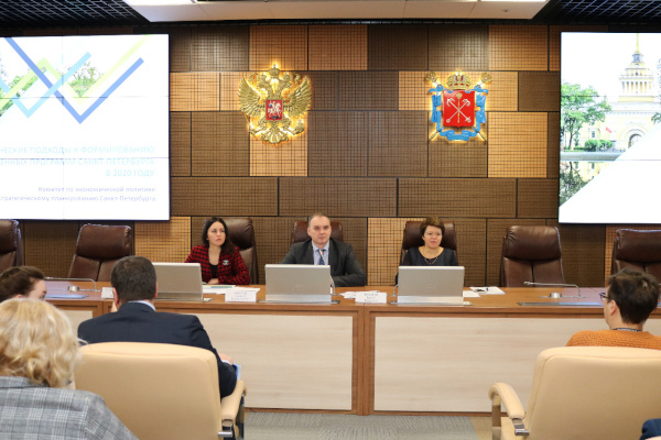 Органам исполнительной власти Петербурга презентовали новый подход к формированию государственных программ