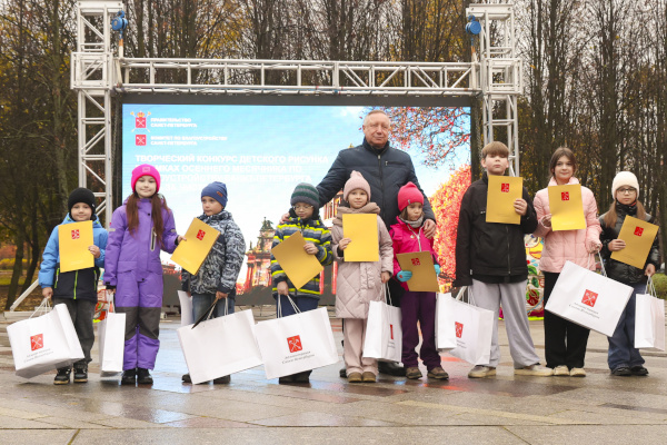 Александр Беглов наградил победителей конкурса детского рисунка «Мы – за чистоту»