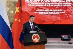 Петербург поздравляет Китайскую Народную Республику с 76 годовщиной образования