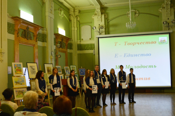 ПОЛИТИЧЕСКАЯ ПАРТИЯ БУДУЩЕГО