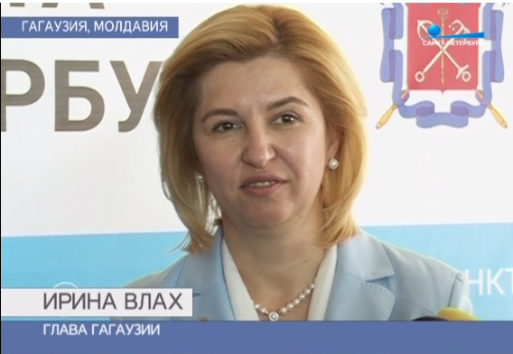 Репортаж о визите делегации Санкт‑Петербурга в Республику Молдова