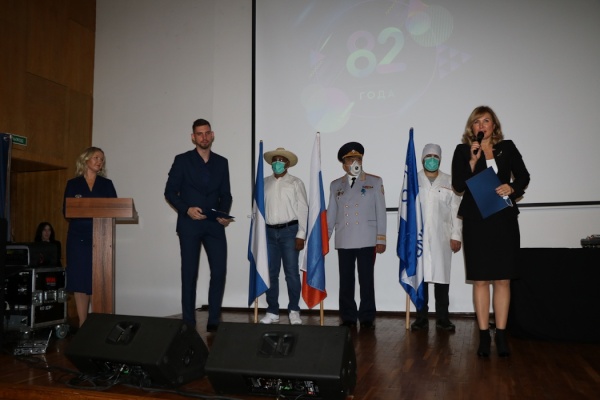 День основания Института