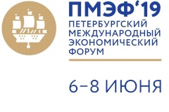 Определена деловая программа Санкт‑Петербурга на ПМЭФ