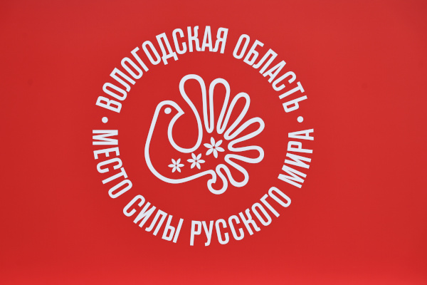 В Петербурге начались Дни Вологодской области
