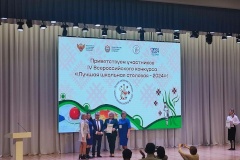 В Саранске прошёл финал Всероссийского конкурса «Лучшая школьная столовая 2024»