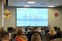 Состоялся обучающий семинар для представителей органов местного самоуправления на тему: «Организация работы с обращениями граждан»