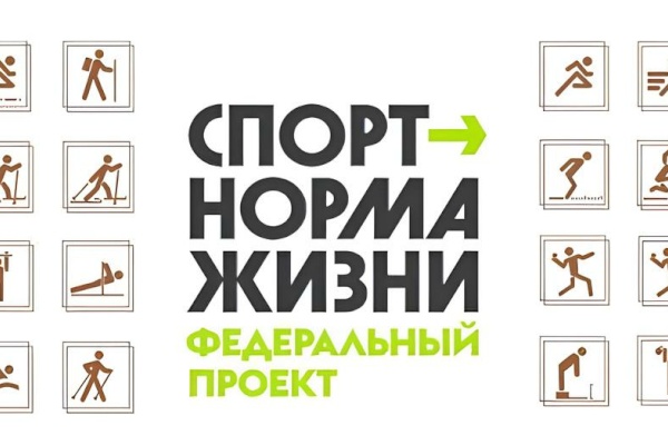 В администрации прошло заседание коллегии, где обсудили вопрос развития физической культуры и спорта в нашем районе