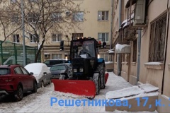 Администрация проверила качество уборки района от снега и наледи