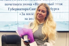Почетный знак "Нагрудный знак Губернатора Санкт‑Петербурга "За милосердие" получила Мария Кренделева - руководитель Школы Добровольцев "ФОКС" молодежного клуба "Парус"!
