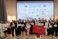 Молодые педагоги Московского района – абсолютные победители всероссийского конкурса