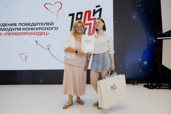 12 студентов из Санкт‑Петербурга стали победителями первого модуля конкурсного трека «ПервопроХодец»