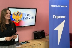 Учреждения Невского района отметили День России патриотическими мероприятиями