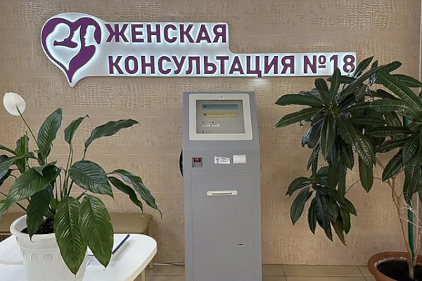 Александр Беглов поручил приобрести аппарат УЗИ для женской консультации №18 в Адмиралтейском районе
