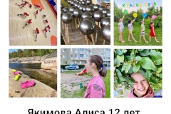Обучающаяся коллектива «Цифровое издательство» ДДЮТ Фрунзенского района стала лауреатом челленджа «SMART-ART»