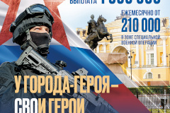 Военная служба по контракту