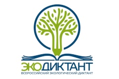 В Петербурге расскажут о подготовке к Всероссийскому экологическому диктанту