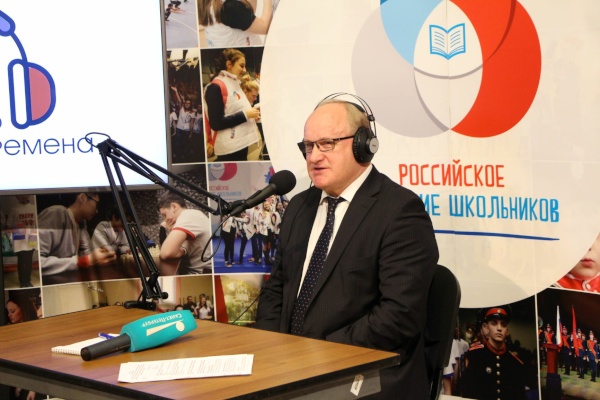 III слет участников Санкт‑Петербургского регионального отделения Российского движения школьников