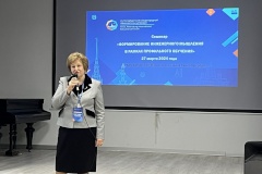 В ФМЛ № 366 прошел семинар «Формирование инженерного мышления в рамках профильного обучения»