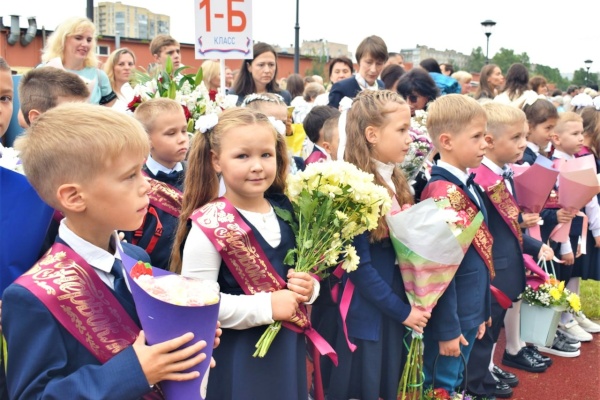 День знаний 01.09.2023