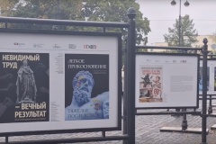 В Кронштадте открылась уличная выставка под названием «СОхранить»