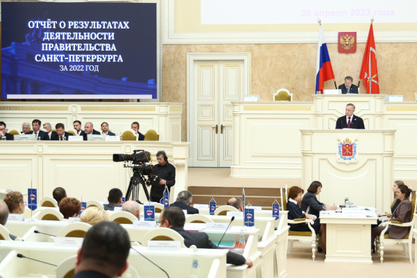 Отчет Губернатора Санкт‑Петербурга о результатах деятельности Правительства Санкт‑Петербурга за 2022 год