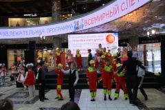 Международный фестиваль «Незнайка и его друзья»