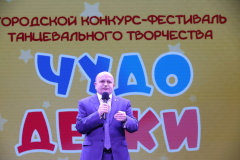 Конкурс-фестиваль "Чудо-детки" объединил юные таланты со всего города