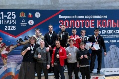 Воспитанники спортивной школы «Выборжанин» - победители Всероссийских соревнований по кикбоксингу «Золотое кольцо»