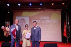 Молодежную премию вручили в день рождения района