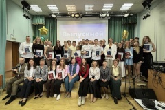 В «Училище олимпийского резерва № 1 состоялось вручение дипломов о среднем профессиональном образовании