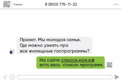 Молодая семья_ 1920х1080_30 сек