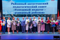 В Калининском районе прошел августовский педагогический совет.