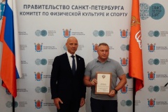 В Петербурге вручены награды Министерства спорта России