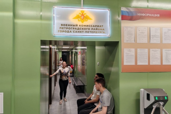 В Петроградском районе успешно завершён весенний призыв на военную службу