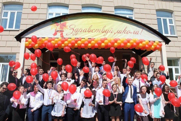 Алое небо 2017