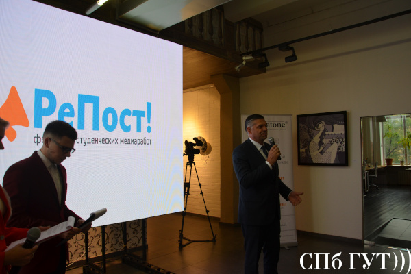 Всероссийский фестиваль студенческих медиаработ «РеПост»