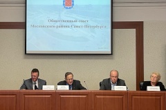 Сегодня состоялось заседание Общественного совета Московского района Санкт‑Петербурга
