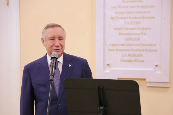 Церемония открытия памятной доски в честь совершения чина малого освящения храма святых апостолов Петра и Павла в здании Двенадцати коллегий