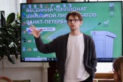 Старшеклассники Петербурга освоили искусство публичных выступлений