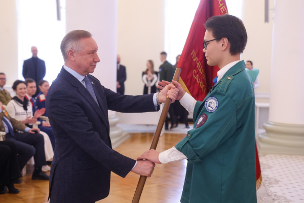 Вручение Почётного знамени Губернатора Санкт‑Петербурга лучшему отряду города по итогам 2025 года