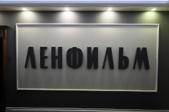 Александр Беглов: В программу ПМЭФ-2026 включена панельная дискуссия о развитии киноотрасли на примере петербургского «Ленфильма»