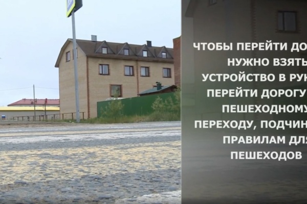 Правила безопасности дорожного движения при использования самокатов (2 вариант)