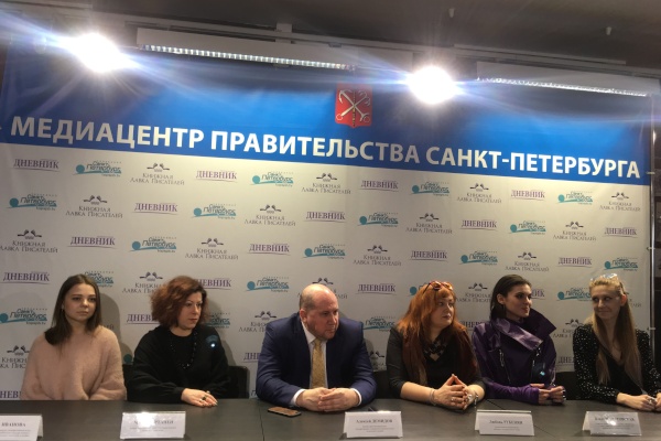 Пресс-конференция, посвященная XXIV Международному конкурсу молодых дизайнеров «Адмиралтейская игла»