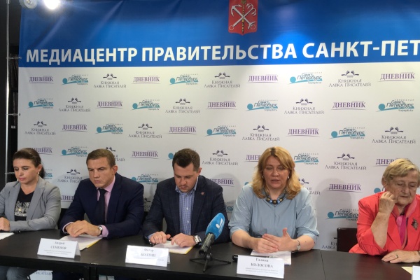 Пресс-конференция, посвященная Дню памяти жертв блокады Ленинграда