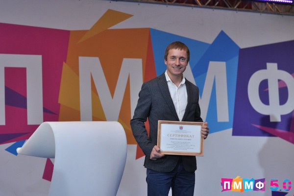 Молодежные проекты Московского района отмечены премией Правительства Санкт‑Петербурга 