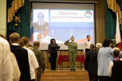 В школе № 529 Петродворцового района увековечили память о герое СВО Николае Шешукове